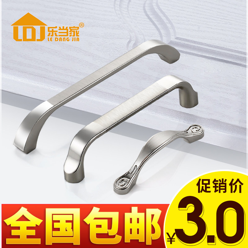 Lotte Home Handle Door Handle Eu Style Drawer Whole Cupboard Door Handle Modern Brief Yoda Garden Cabinet Wardrobe Hardware