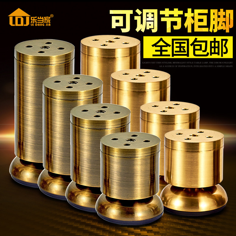 Le When Home Adjustable Cabinet Feet Furniture Feet table legs Legs TV Cabinet Table Feet Sofa feet Feet Support Legs