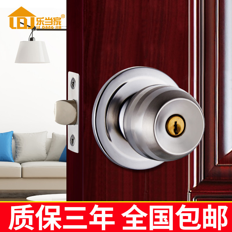 Le household door lock Indoor bedroom powder room universal stainless steel room spherical lock Solid wood door lock