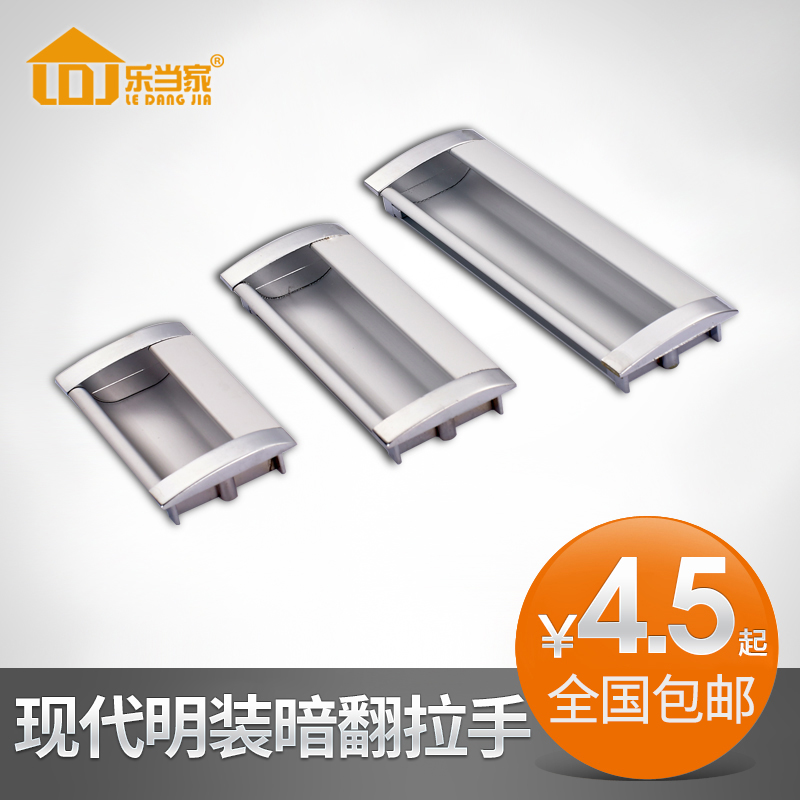 Le household drawer handle Space aluminum overall cabinet door embedded dark handle Wardrobe door handle Modern and simple