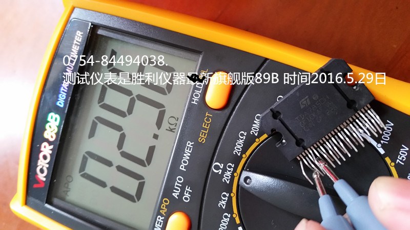 TDA7850 TDA7850L TDA7850F TDA7850H ZIP25 foot block up to 2 9 spot