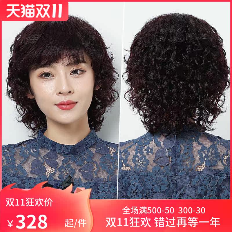 Real hair wig female short hair middle-aged and elderly mother long hair curly hair set realistic fluffy short curly hair hairstyle