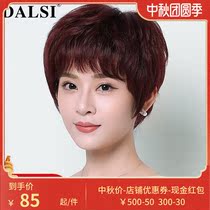 Real hair wig female short hair full real hair head cover short straight hair round face fake hair middle-aged and elderly lady wig