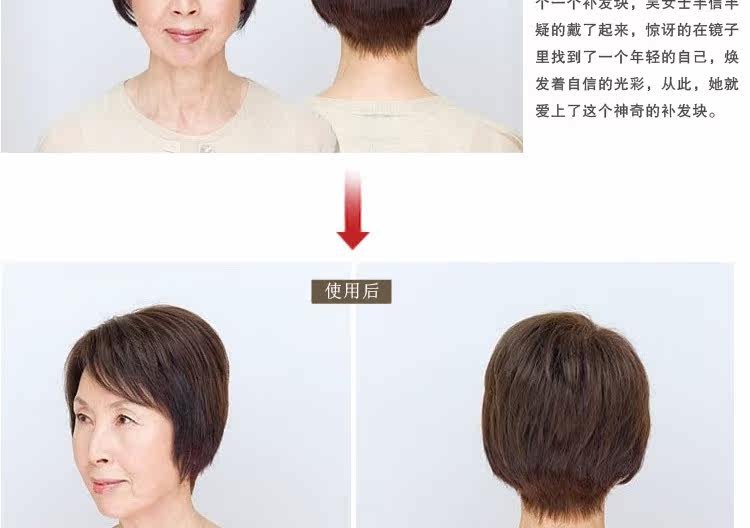 Extension cheveux - Ref 220237 Image 10