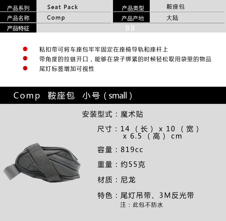 Sacoche pour vélo mixte BONTRAGER - Ref 2220977 Image 5