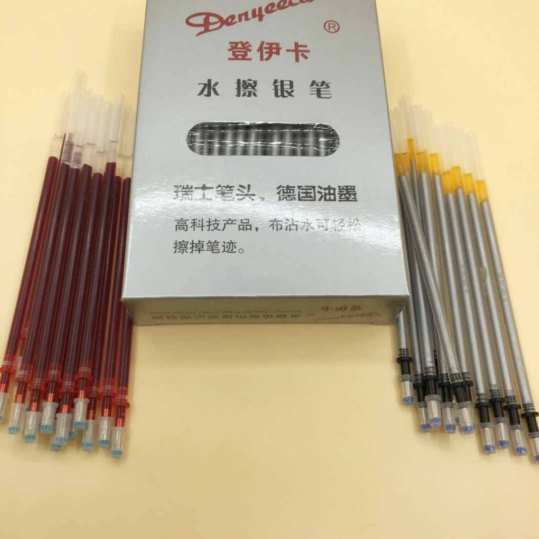 登伊卡水擦银笔：服装皮革记号笔，遇水即消，轻松标记不烦恼！🌟-笔-淘宝百科网