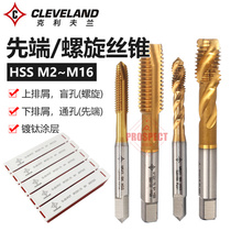 The United States imports Cleveland cobalt-containing stainless steel titanium plating machine tap spiral tip tapping M3M4M5M6M8