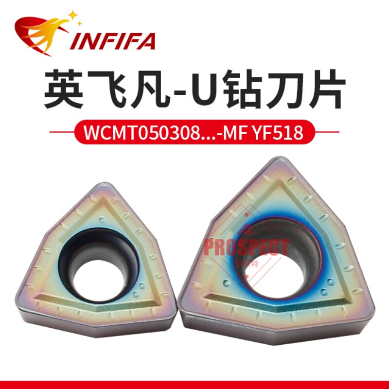 Infifa U Drill Blade Wcmx 030208 /Wcmt06T308-Mf Yf518 Colorful Peach Type