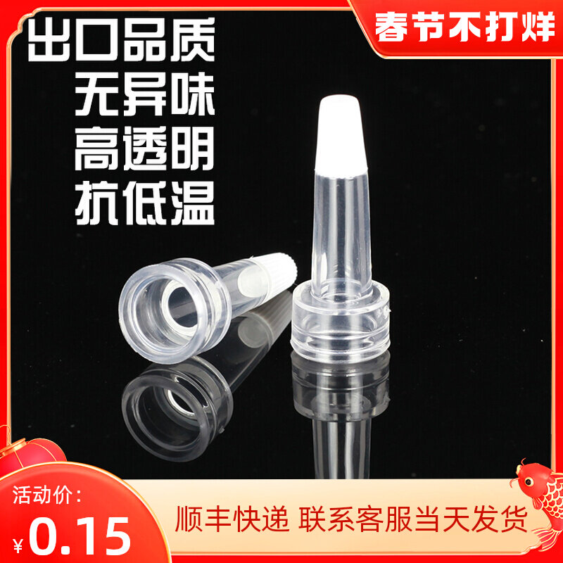 Stock solution essence dropper soft glue head lyophilized powder 13 teeth no odor sharp horn head bayonet bottle dripper