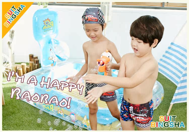 Maillot de bain garcon - Ref 2538521 Image 35