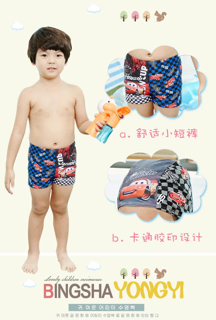 Maillot de bain garcon - Ref 2538521 Image 33