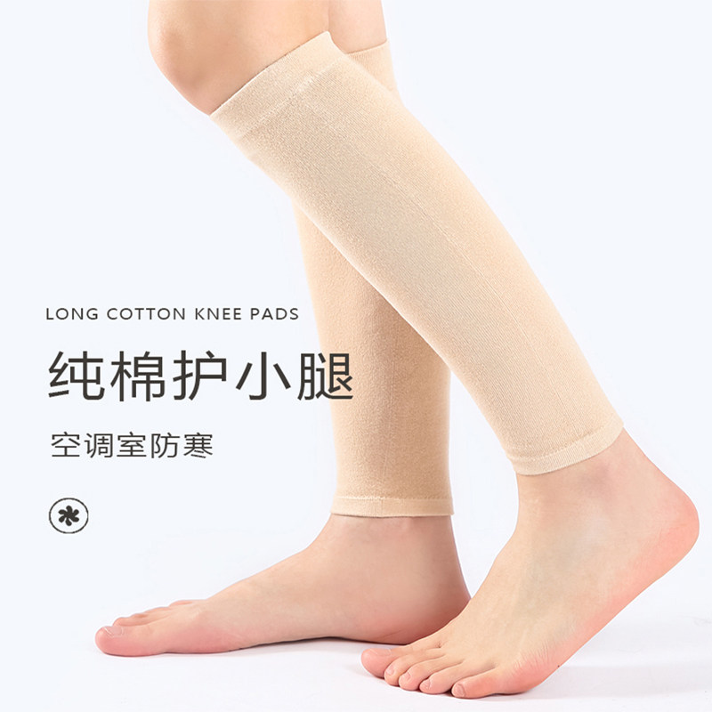 Pure cotton nursing calf male and female anti-chilling sports ankle warm calf cover air conditioning room for neck and summer ankle sports