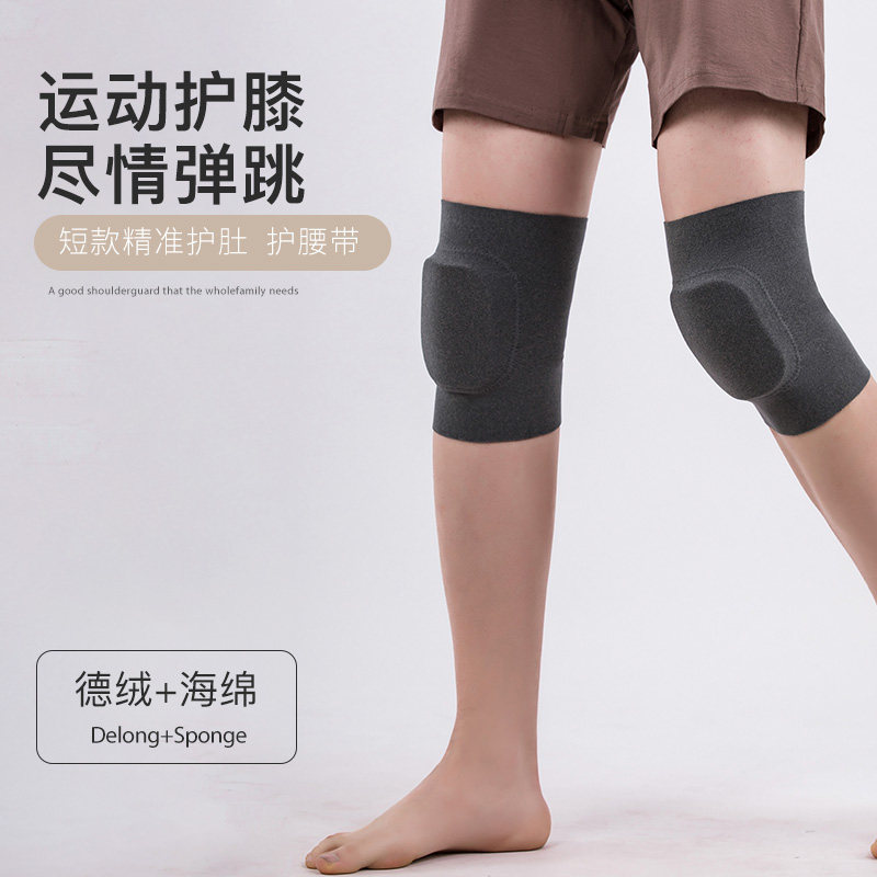 Anti-fall knee pads men's and women's knee pads sports yoga anti-collision thickened cotton pad knee pads anti-collision protective gear summer