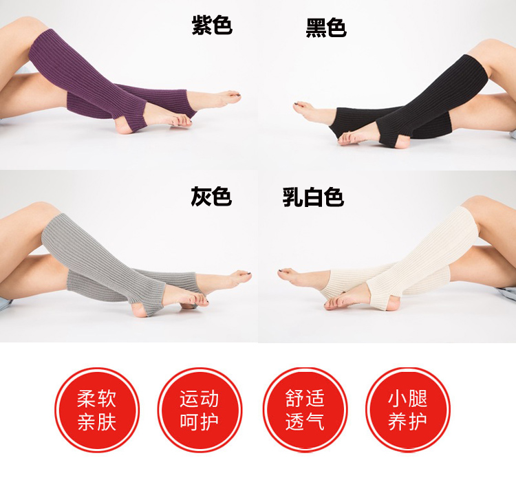 Calf protector socks set warm four seasons ankle protectors unisex dancing protection cashmere knee pads ankle yoga protection