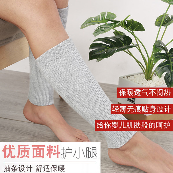 Cashmere calf protection warm men and women autumn and winter knee protection foot wrist movement anti-cold thickened protective ankle beauty leg sock sleeve