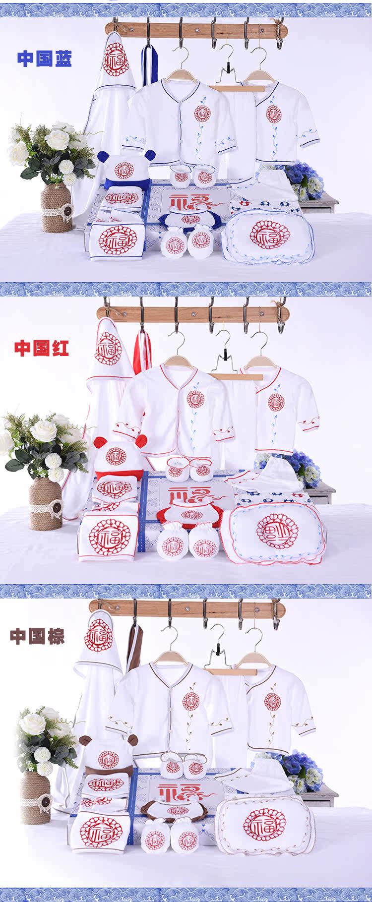 Coffret cadeau pour nouveau-né - Kit d accessoires - Ref 1955039 Image 22