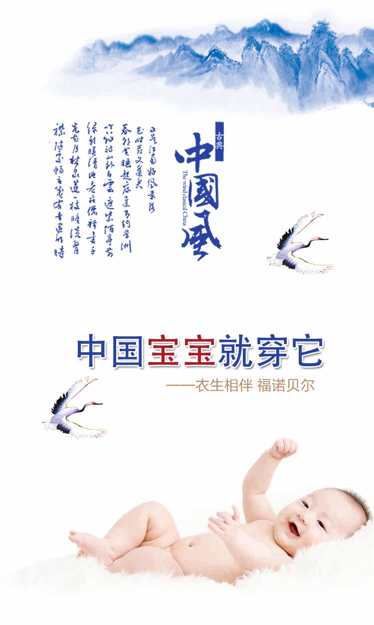 Coffret cadeau pour nouveau-né - Kit d accessoires - Ref 1955039 Image 12