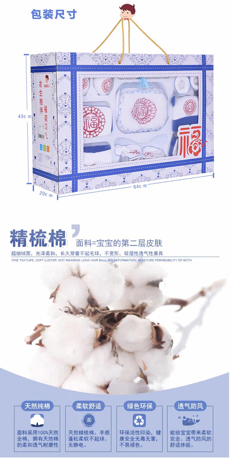 Coffret cadeau pour nouveau-né - Kit d accessoires - Ref 1955039 Image 24