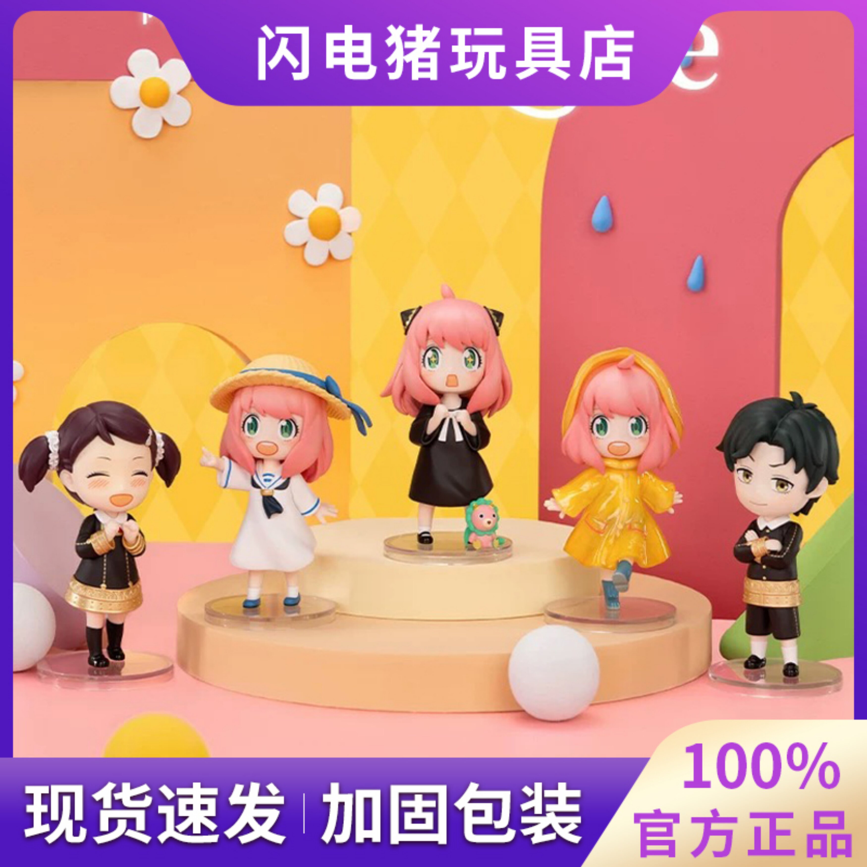 Popmart Spy X Family Anya's Daily Life Dlc Series Figures Blind Box Trendy Toys Gifts