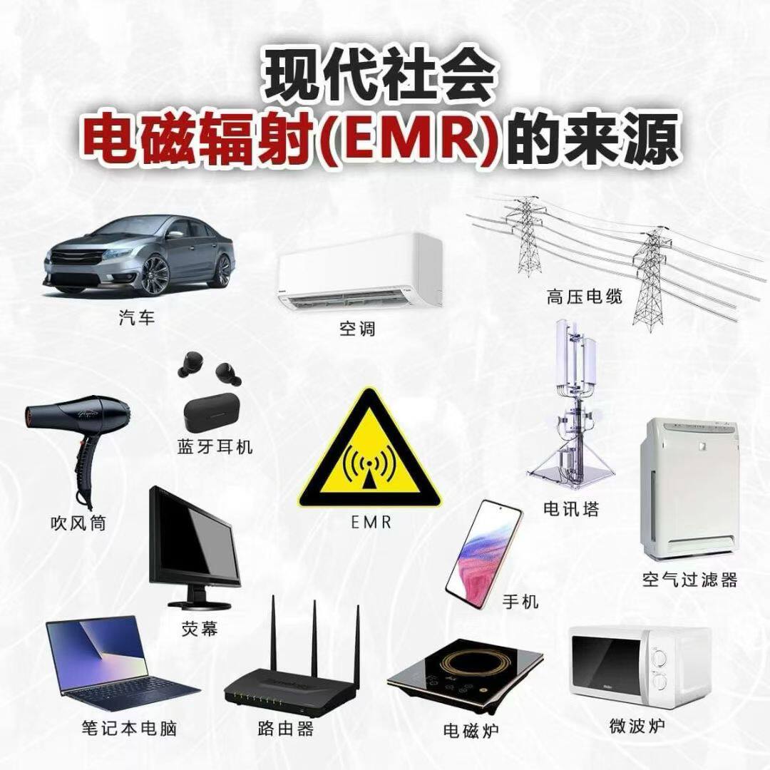 Детектор радиации 辐射探测仪rd9300低和高频emf测试仪radiation detector