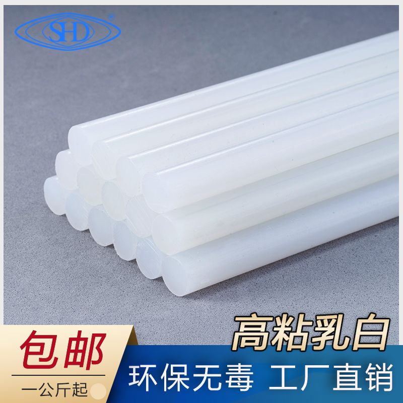Factory direct sales of white high-viscosity glue stick hot melt glue stick 7 11mm stick glue universal hot melt stick glue gun