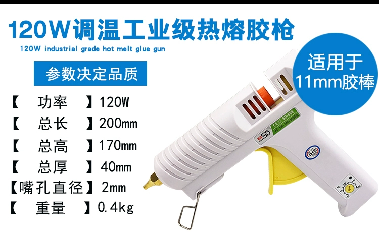 Saide súng bắn keo nóng chảy hộ gia đình công suất cao cấp công nghiệp súng bắn keo có thể điều chỉnh nhiệt độ súng nhựa nhiệt dẻo điện nhỏ súng bắn keo súng keo nến súng bắn keo silicon