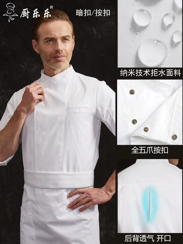 Водонепроницаемый лонгслив для отеля для работы, нарукавники, комплект, рабочая одежда