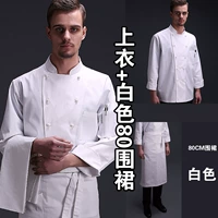 Белый+белый 80 фартук