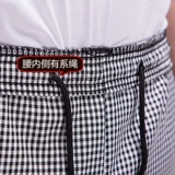 厨乐乐 Бренд общественный отель ресторан кухонный шеф -повар для клетчатых брюц