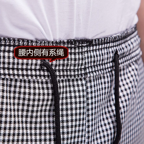 厨乐乐 Бренд общественный отель ресторан кухонный шеф -повар для клетчатых брюц