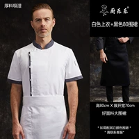 Белый фартук, короткий рукав