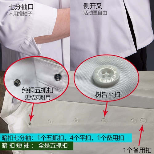 Кухонная музыка бренд шеф -повар рабочая одежда мужская и женская гостиница ресторан