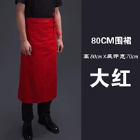 Красный, 80см