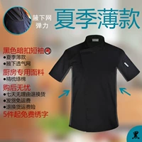 Черные (тонкие) короткие рукава