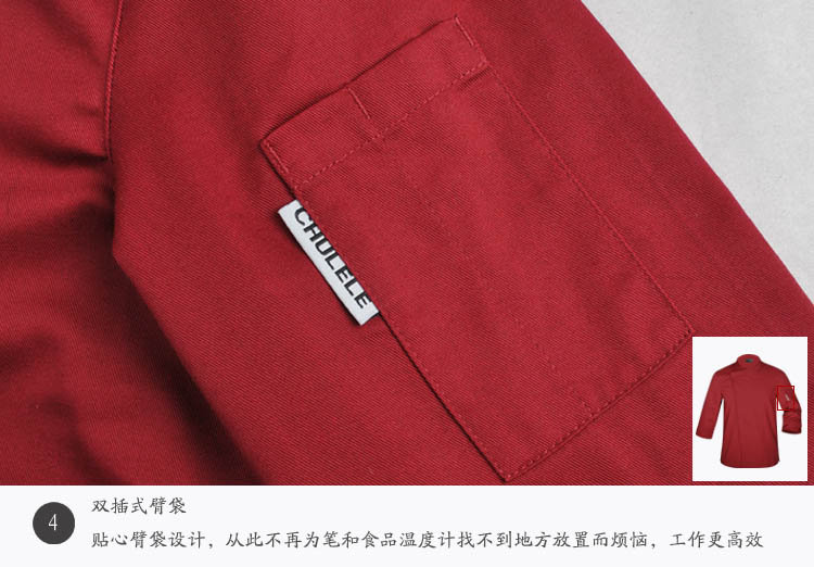 Veste chef cuisinier - Ref 1907547 Image 39
