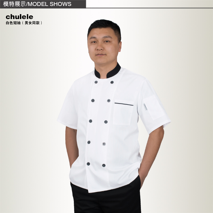 Tenue de cuisinier en coton - Ref 1908296 Image 22