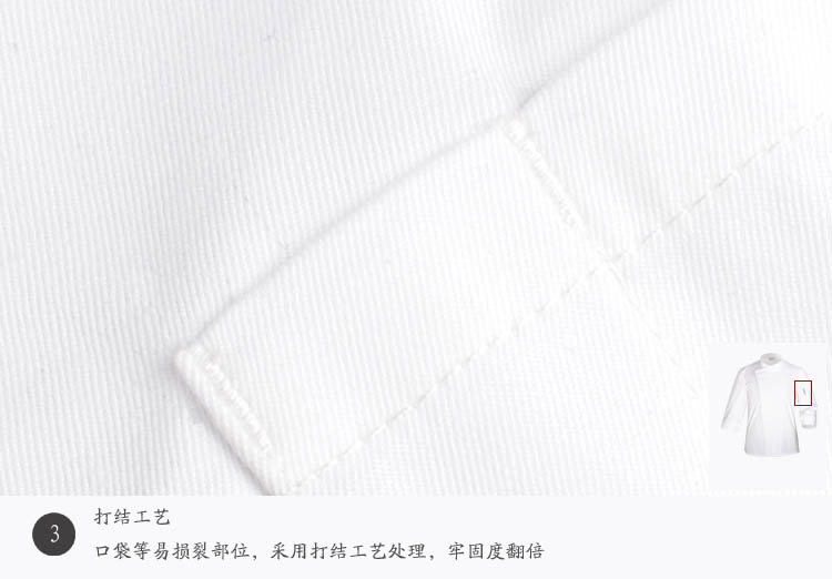 Veste chef cuisinier - Ref 1907547 Image 28