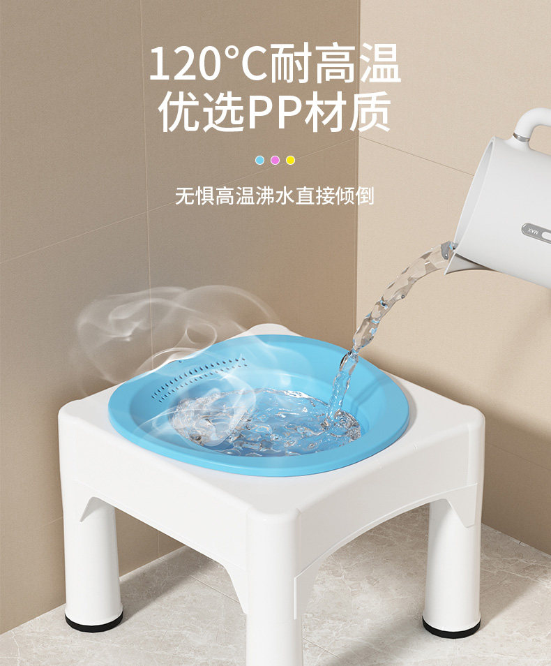 Биде 痔疮坐浴盆男前列腺专用浸泡器免蹲凳子孕产妇洗屁股神器带凳老人 Monbyby