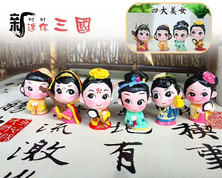 Mini Three Kingdoms Nhân vật trang trí Sáng tạo Trang trí nội thất Thủ công Búp bê Tính năng Quà tặng nhỏ Búp bê Búp bê trang trí phòng khách nhà cấp 4