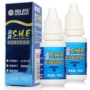 [Mua 3 dung dịch chăm sóc] Thuốc nhỏ mắt Haichang SHE 15ml * 2 lọ kính áp tròng làm đẹp Thuốc nhỏ mắt bôi trơn BL - Thuốc nhỏ mắt thuốc nhỏ mắt chữa cận thị