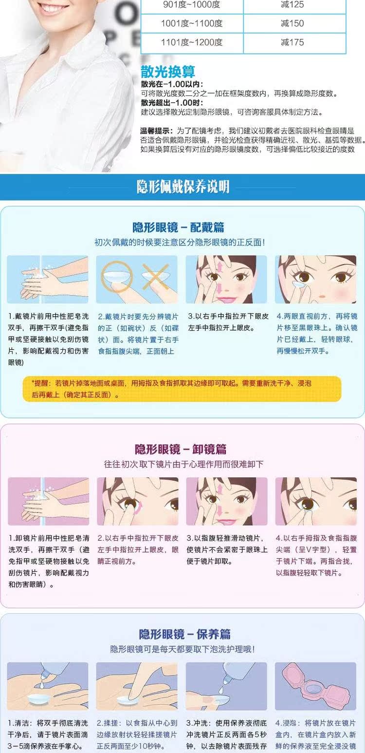 2 miếng] InMu âm thanh đôi mắt to đẹp retro xanh xám nâu pha trộn vẻ đẹp máu năm ném kính áp tròng nam BL - Kính đeo mắt kính lens cận