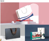 Jinan printing handbag gift bag customization paper bag customization corporate packaging bag printing logo clothing store customization