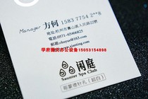 Jinan business card printing special paper printing business card printing creative card customization double-sided customization professional business card design