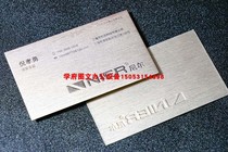 Jinan special paper business card custom production printing design custom-made high-end double-sided personalized creative business printing