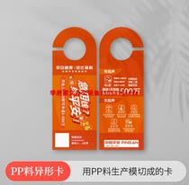 济南印刷VIP会员卡定制PVC异形卡贵宾磁条条码做充值积分芯片卡