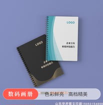 Large format poster Jinan printing brochure 50-fold advertising oversized screen printing copperplate white cardboard