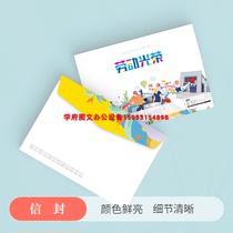 济南印刷信封定制logo高档珠光纸烫金彩色印刷企业增值税信封信纸