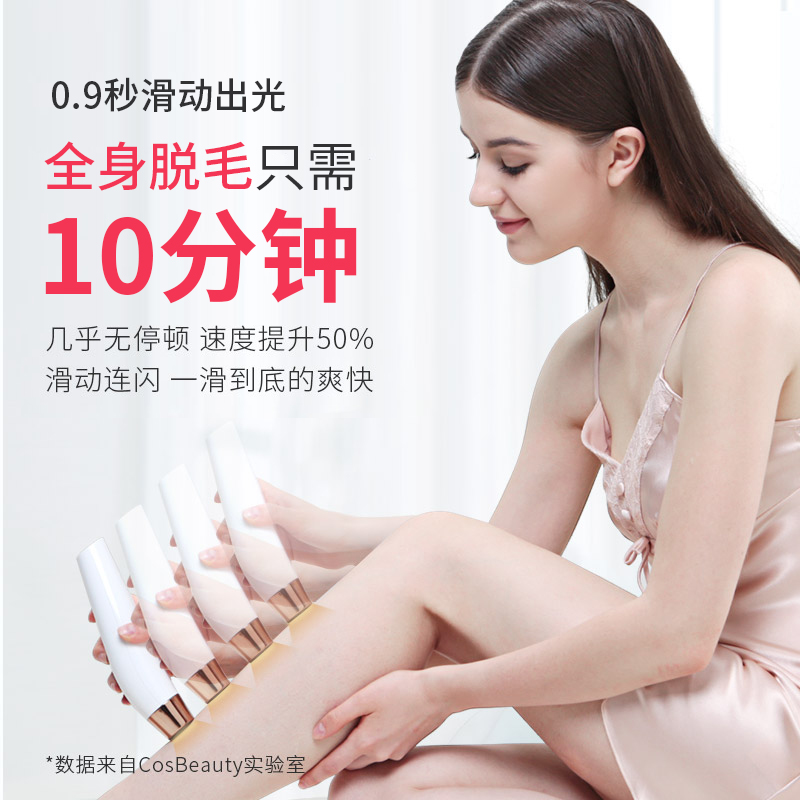 远低于海淘 日本乐天销量第一品牌 CosBeauty 可思美 IPL脉冲激光无痛脱毛仪 CB-036 全身可用 天猫优惠券折后¥1599包邮(¥1899-300)赠芦荟胶、剃毛刀 远低于海淘 日本乐天销量第一品牌 CosBeauty 可思美 IPL脉冲激光无痛脱毛仪 CB-036 全身可用 天猫优惠券折后¥1599包邮(¥1899-300)赠芦荟胶、剃毛刀