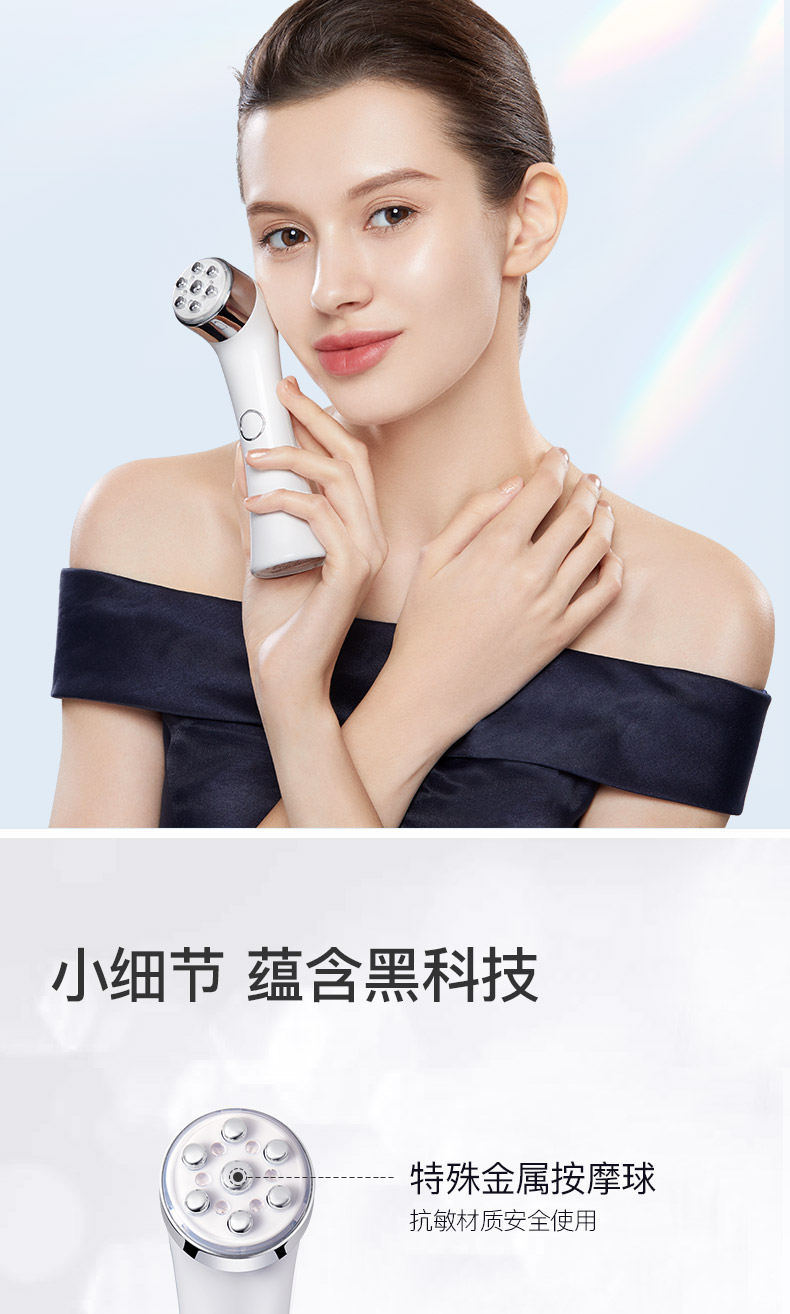 日本 Cosbeauty可思美 射频胶原蛋白再生童颜机 多功能导入仪 图9