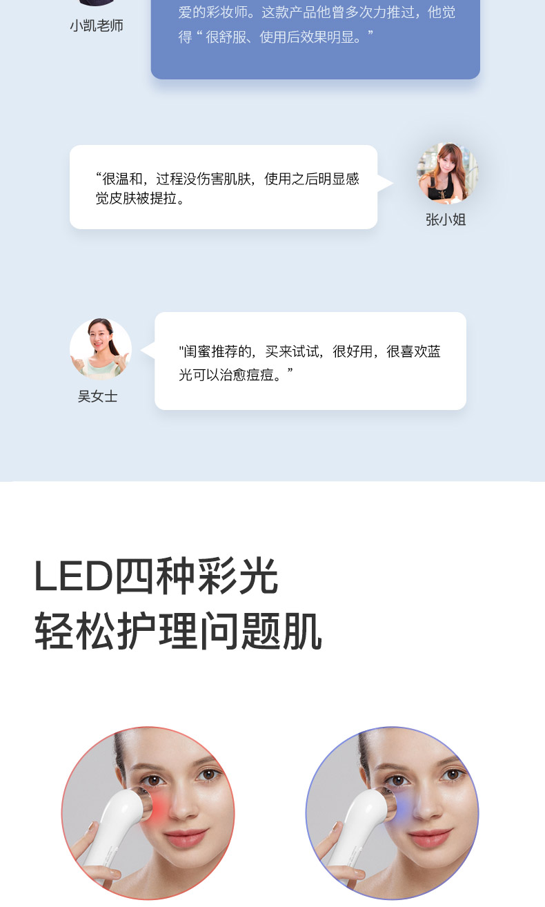 日本 Cosbeauty可思美 射频胶原蛋白再生童颜机 多功能导入仪 图5